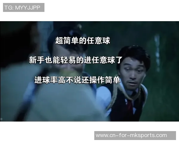 实况足球任意球技巧详解助你轻松进球的秘诀与策略